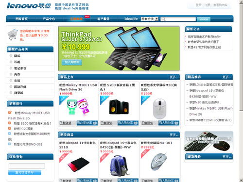 中小企业电子商务基础与建站全攻略 从零开始的实战方案与资源推荐