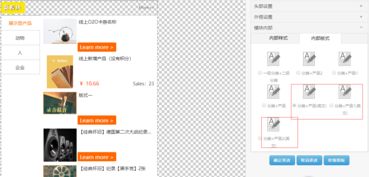 华北互联 智能企业建站网与企业建站的深度融合