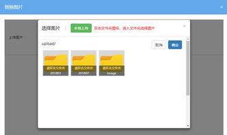 企业建站系统MetInfo v6.1.0 全新升级功能详解