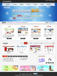 网站案例,企业网站案例,企业建站案例,耐思尼克免费为您建网站